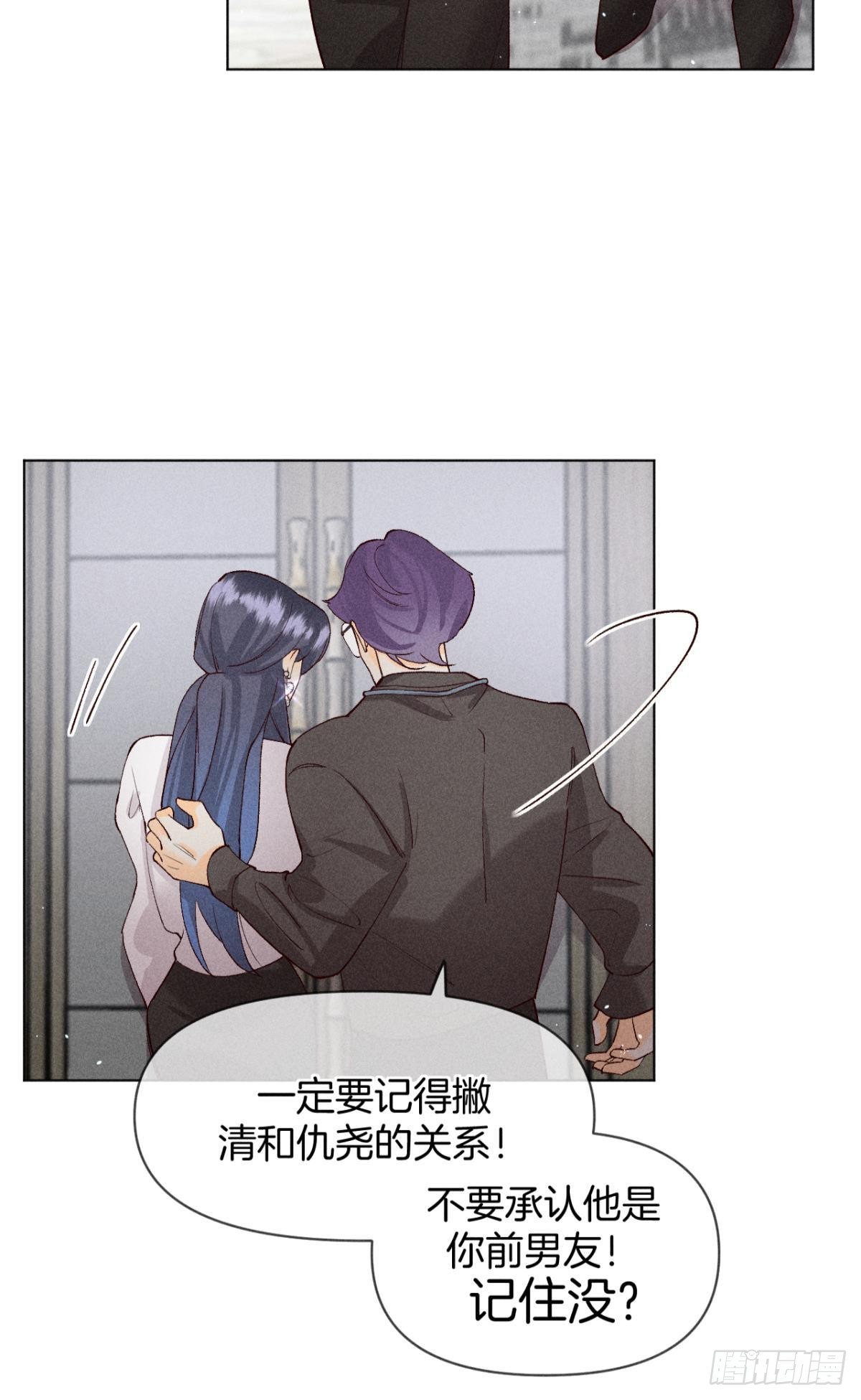 爱你到生命的尽头34
