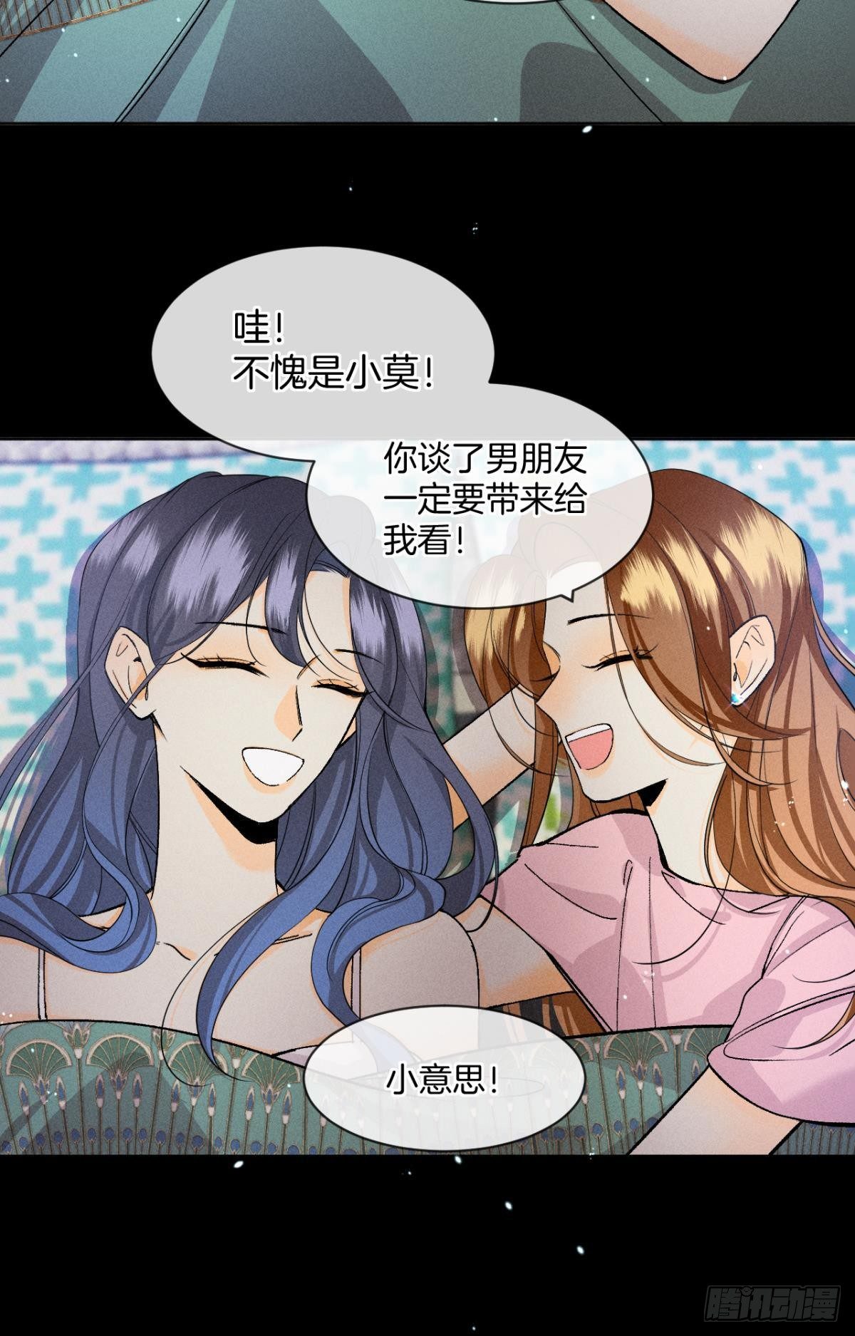 55 后宫如云2
