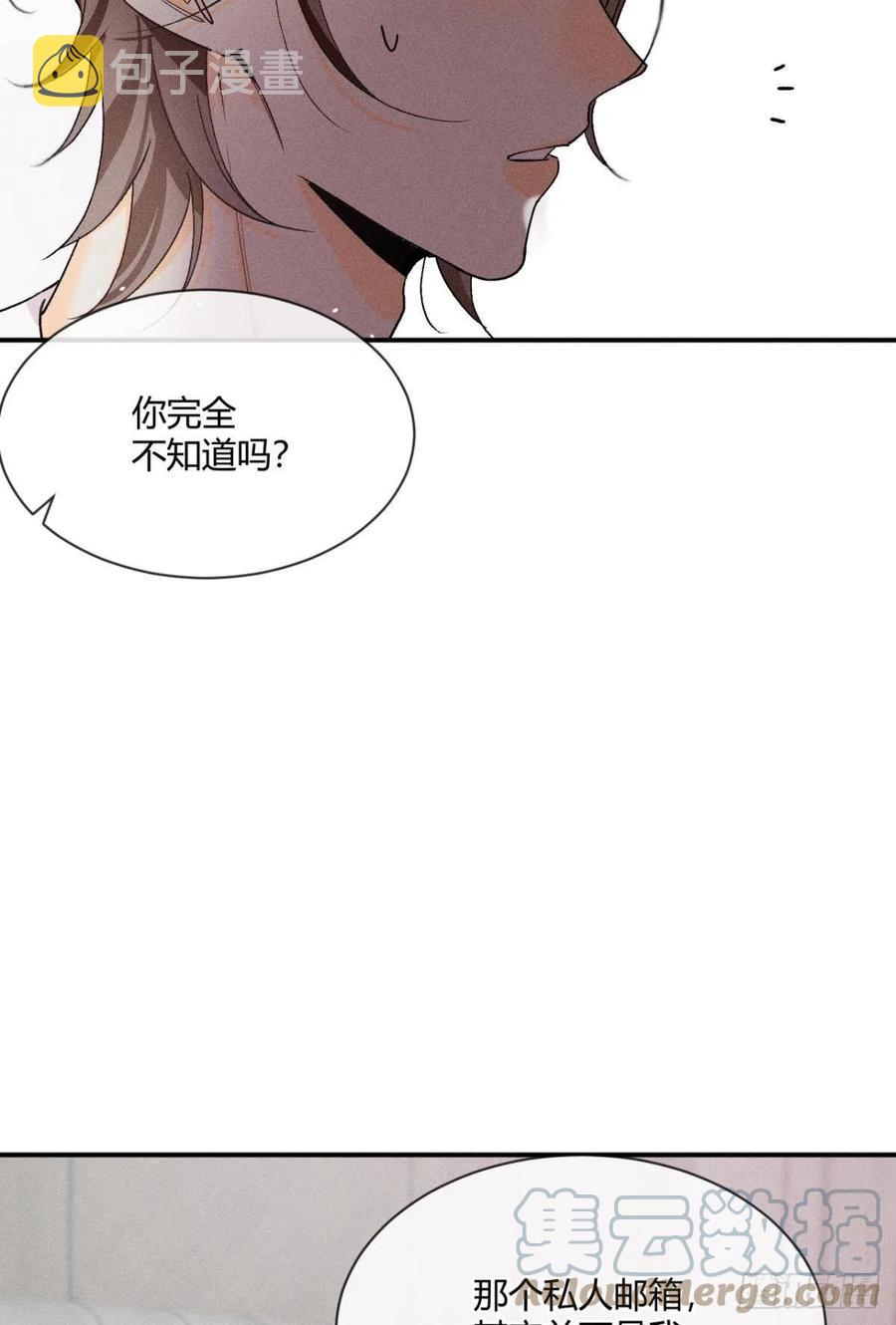 64 我会帮你找出那个人！34