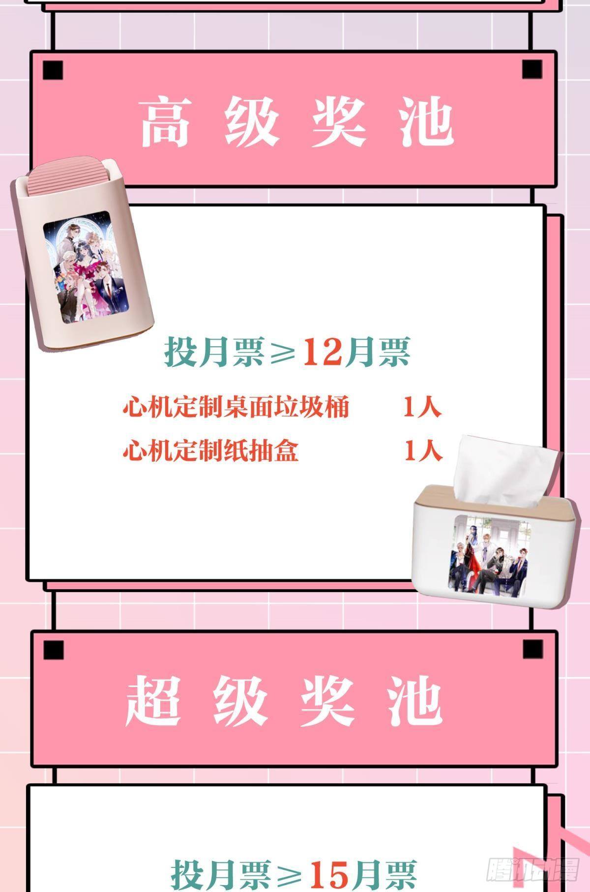 12 旧爱重逢56