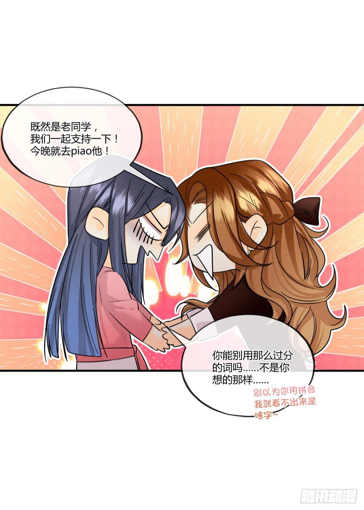 50 组团光顾牛郎28