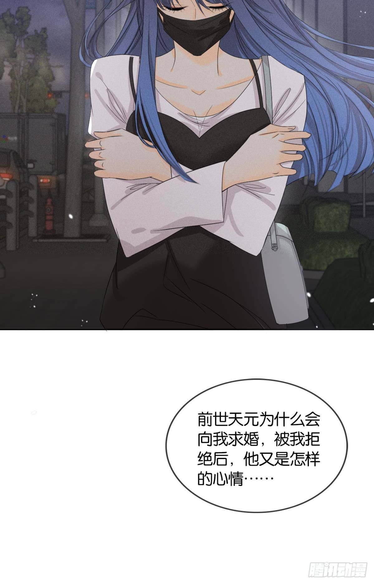 44 莫秋秋的绯闻男友19