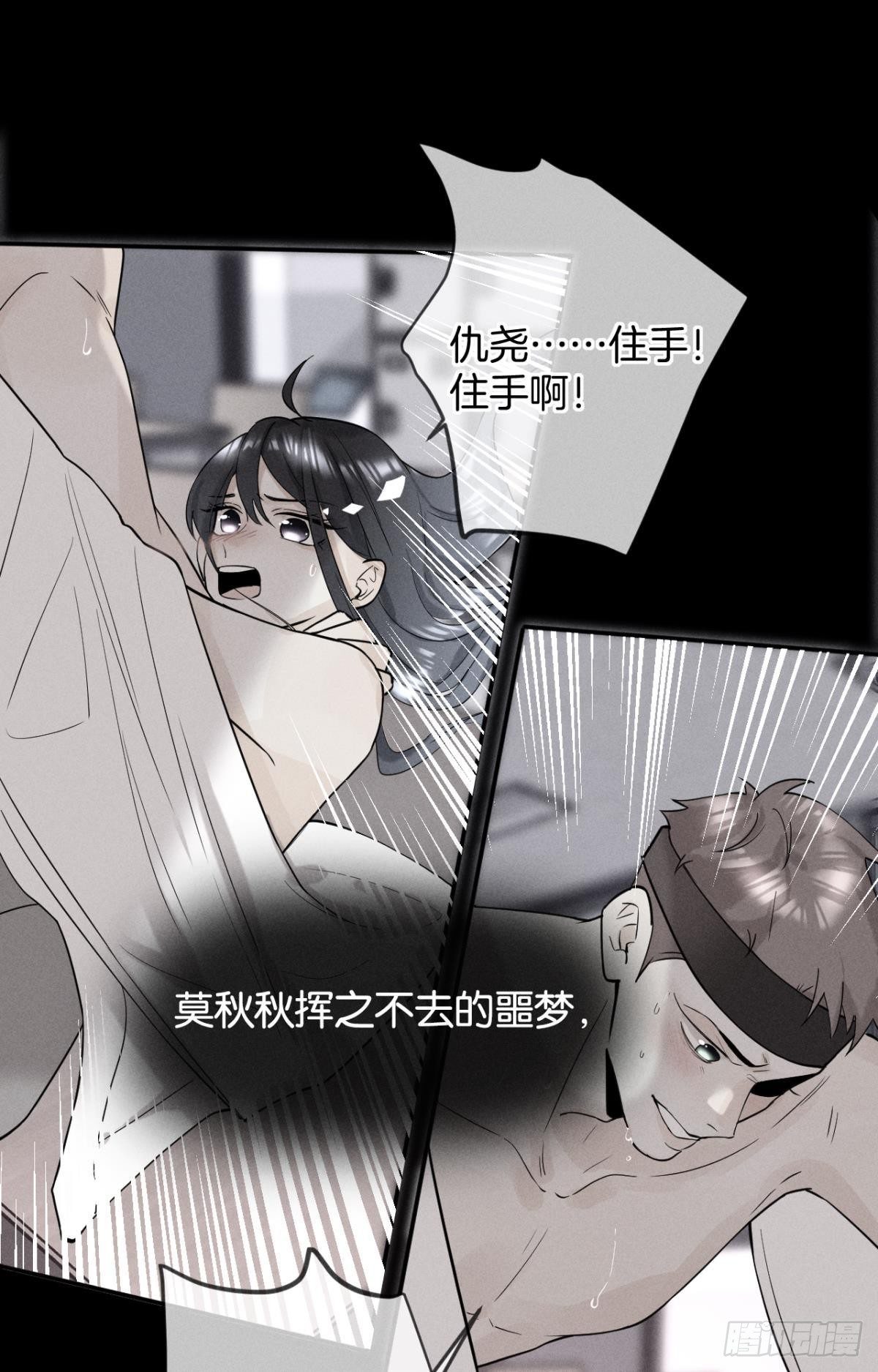 37 吻技封神1
