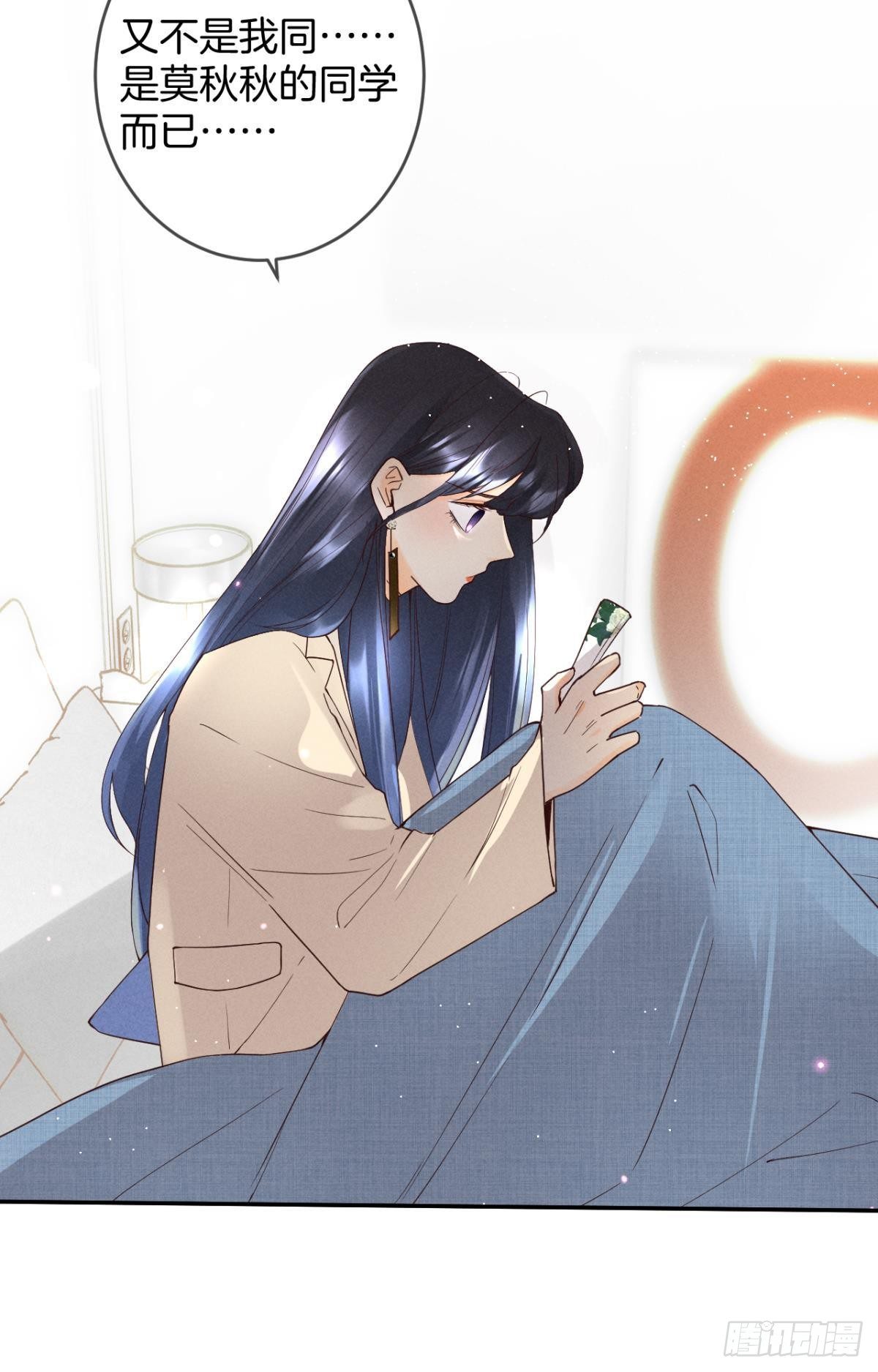 17 今晚挑你陪我41