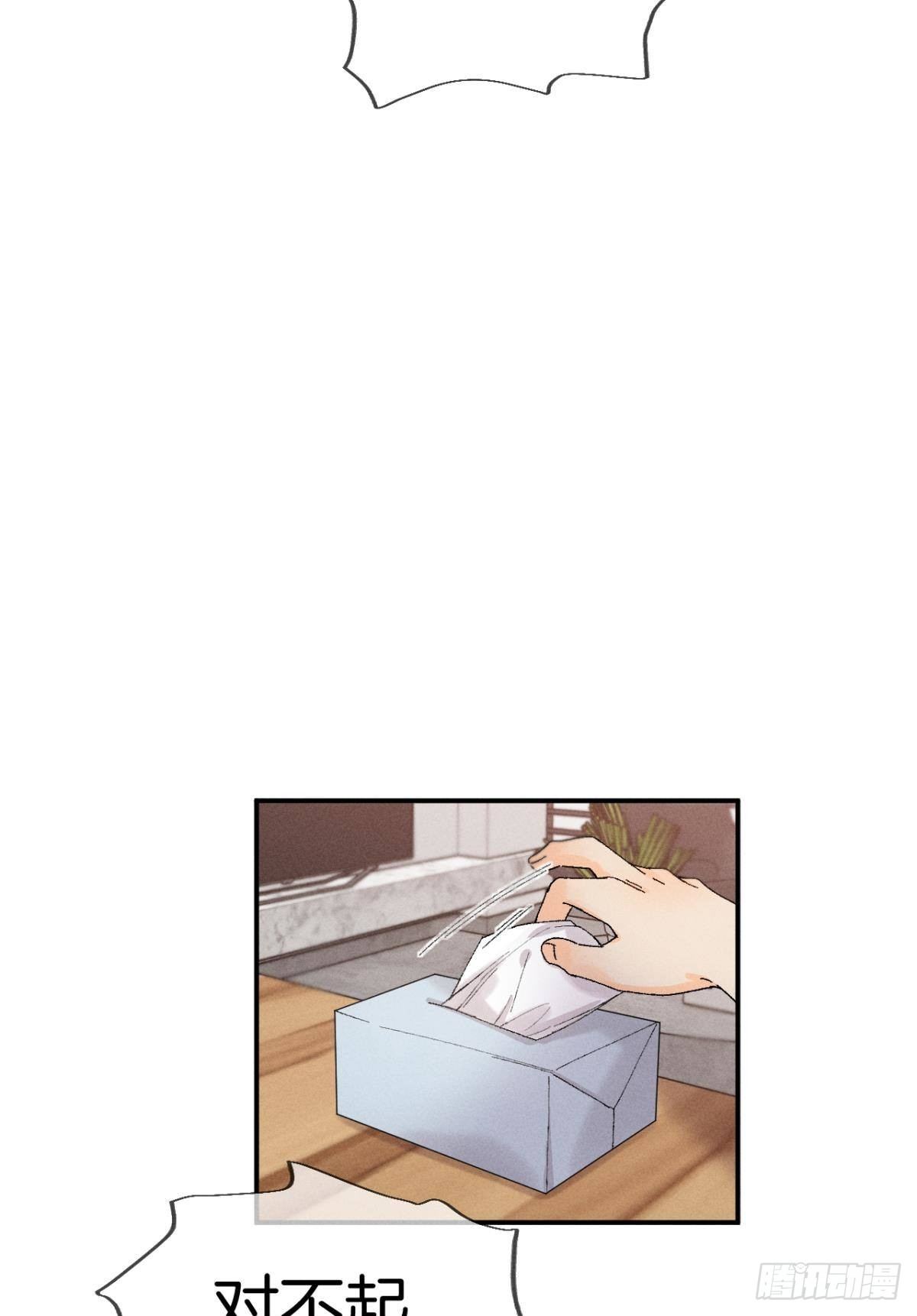 27 后宫修罗场39