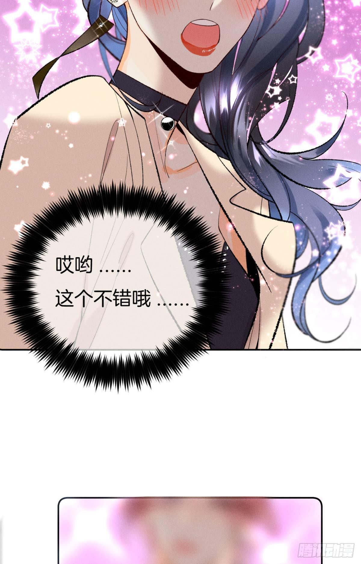 17 今晚挑你陪我16
