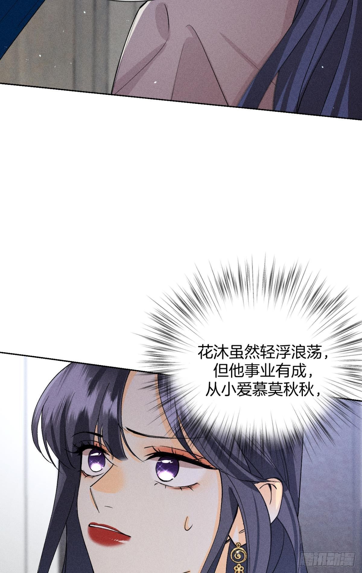 前世隐藏记忆16
