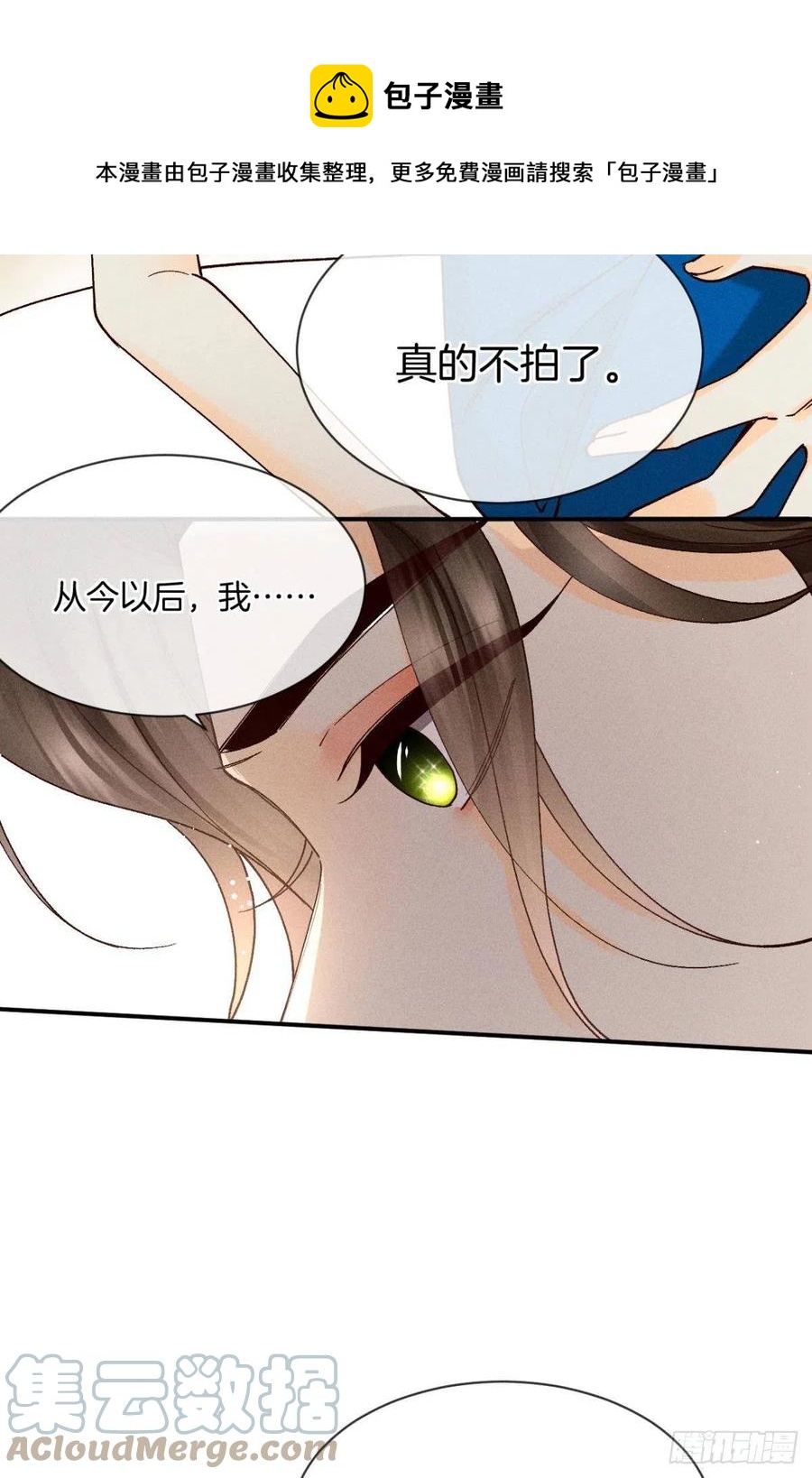 61 只吻你一个24