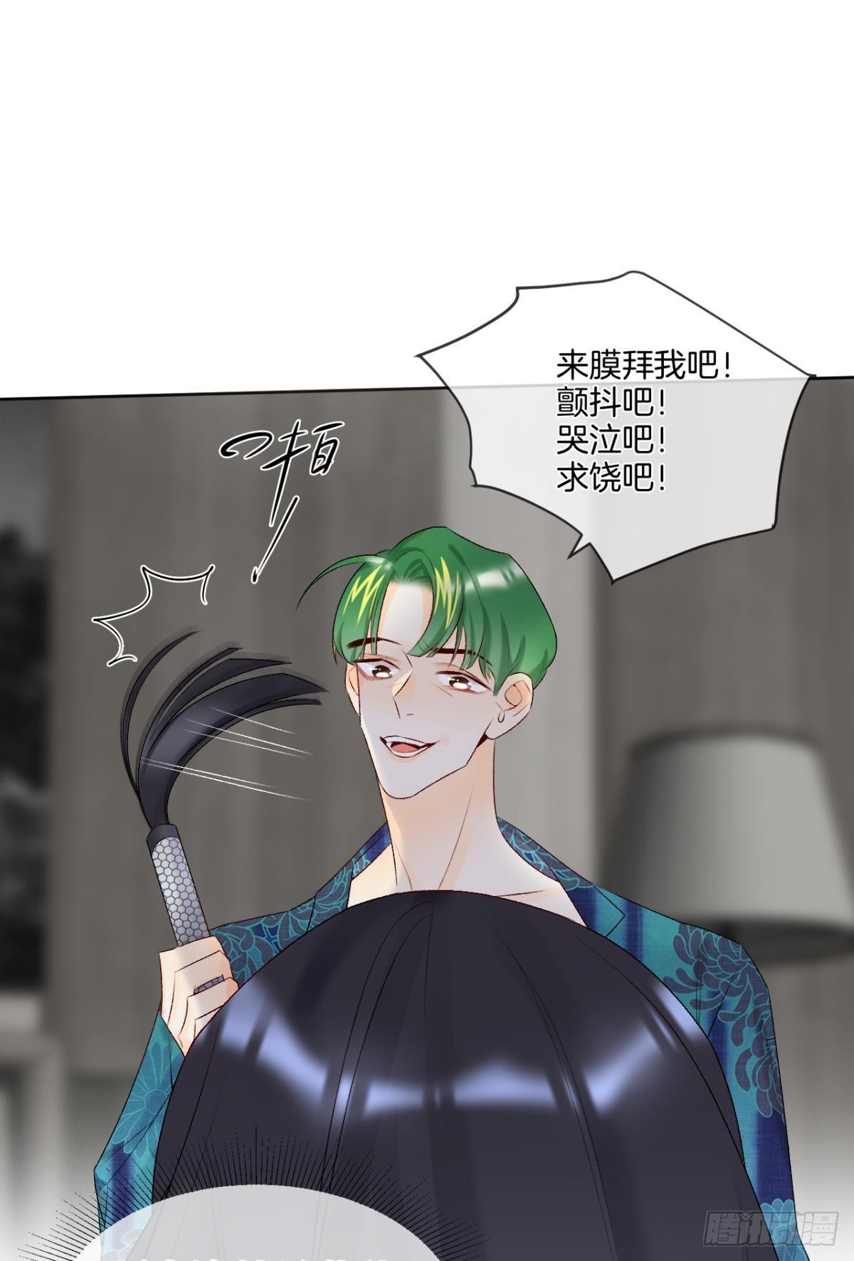 2 当好人，被抹黑？11