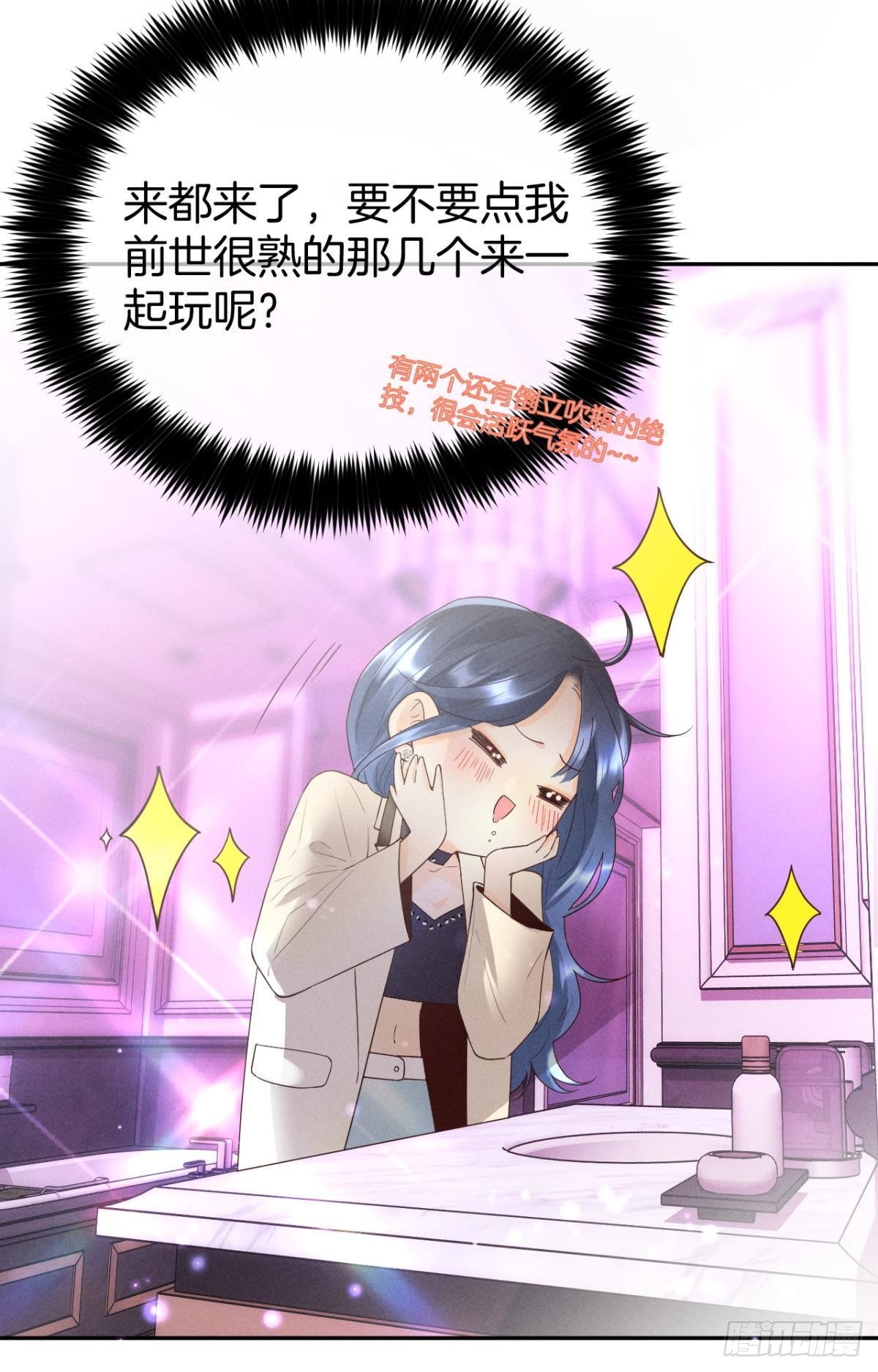 17 今晚挑你陪我12