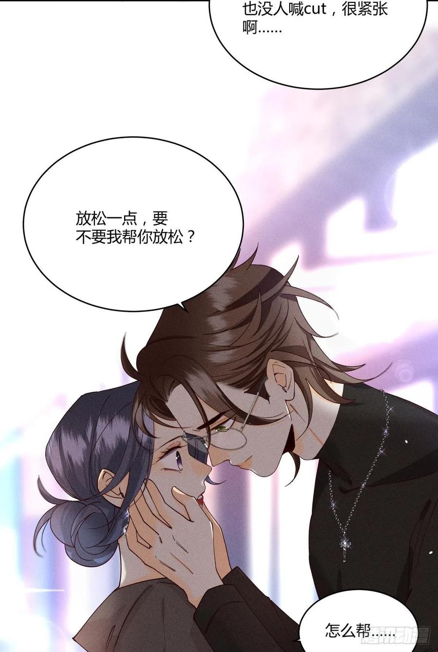 59 公司发的男朋友19