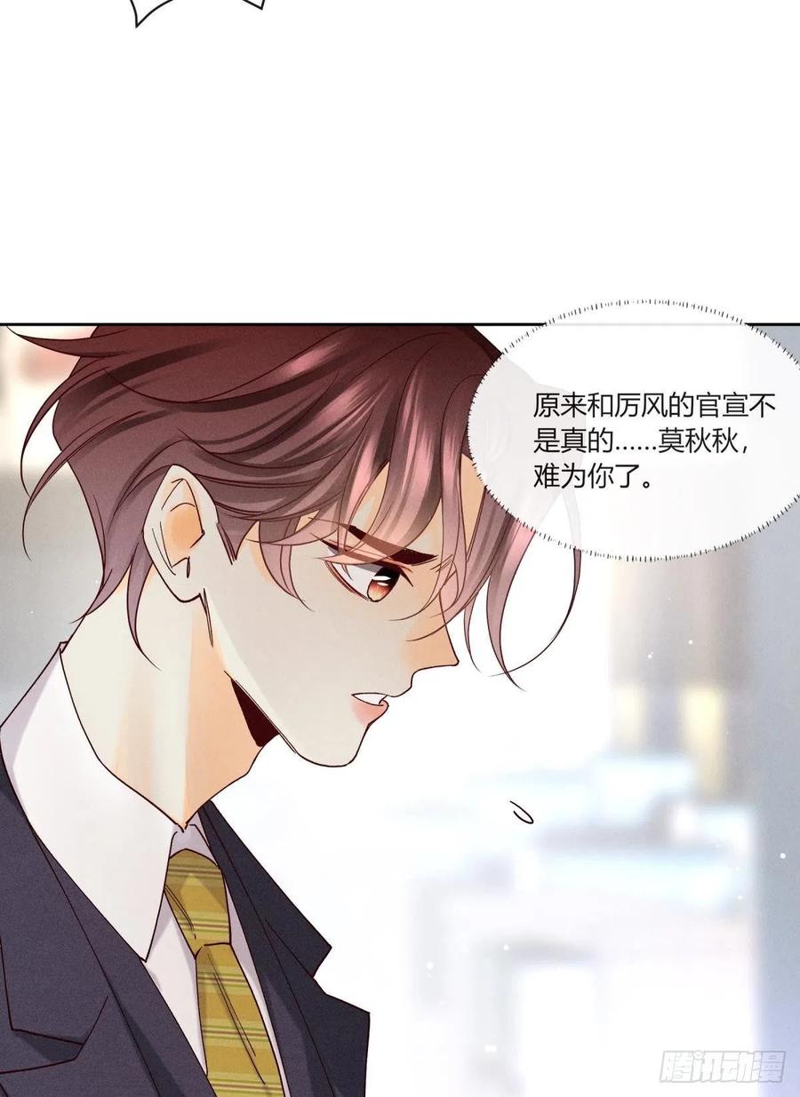 58 闹个天翻地覆！35