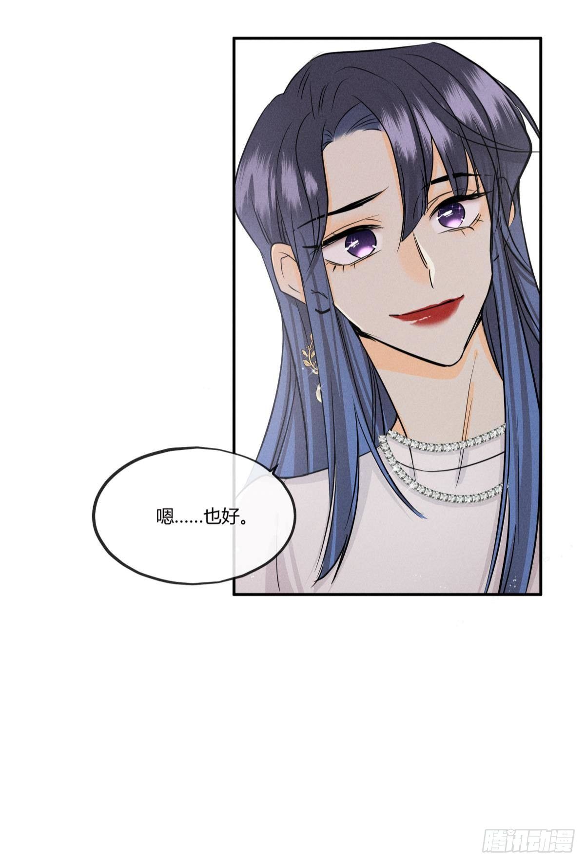 49 小妖精的邀约7