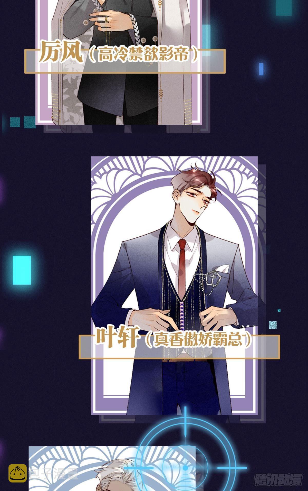 预告14