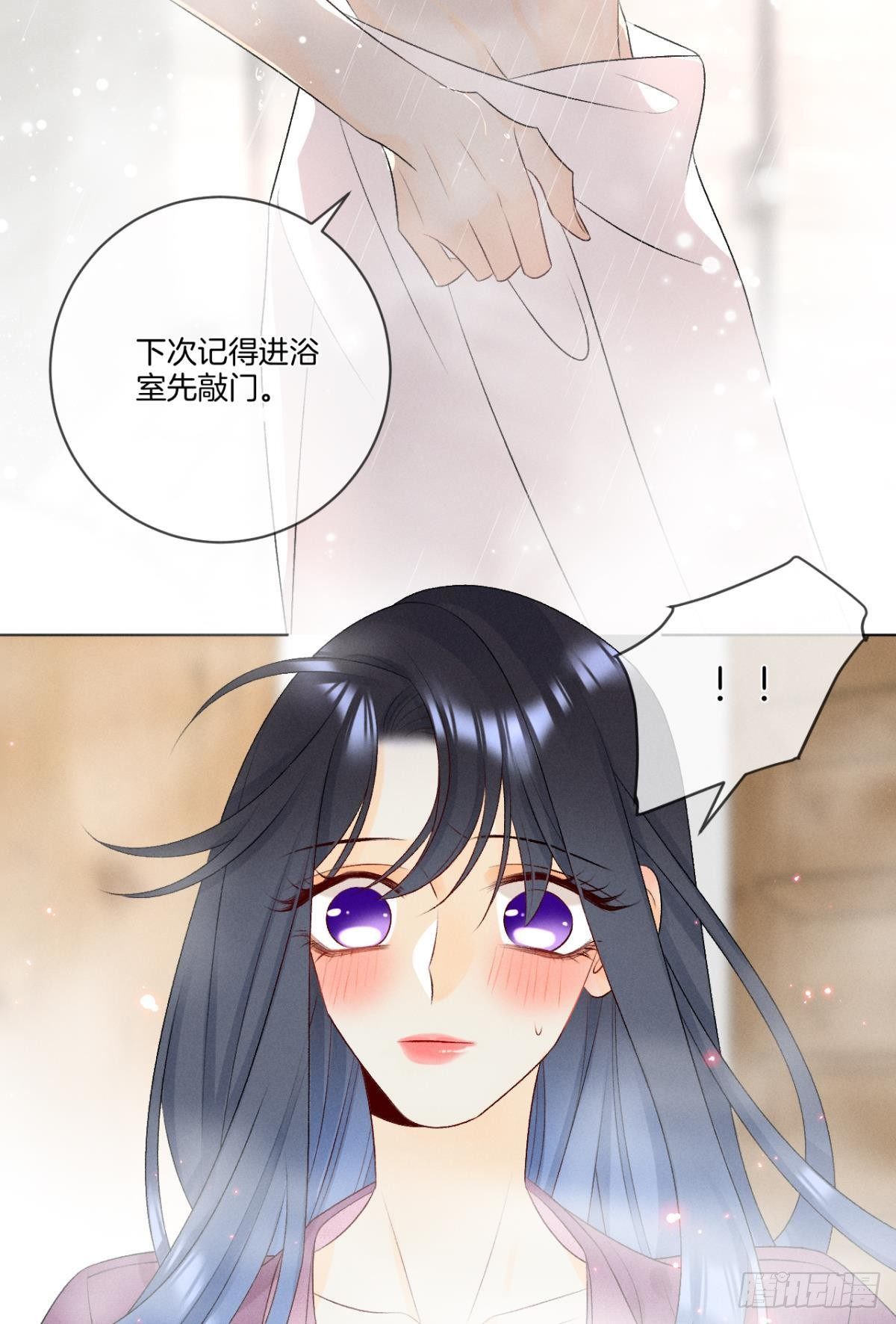 6 我差点收他为后宫2