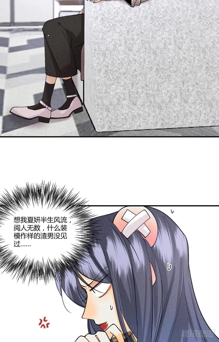 62 女人要事业！3