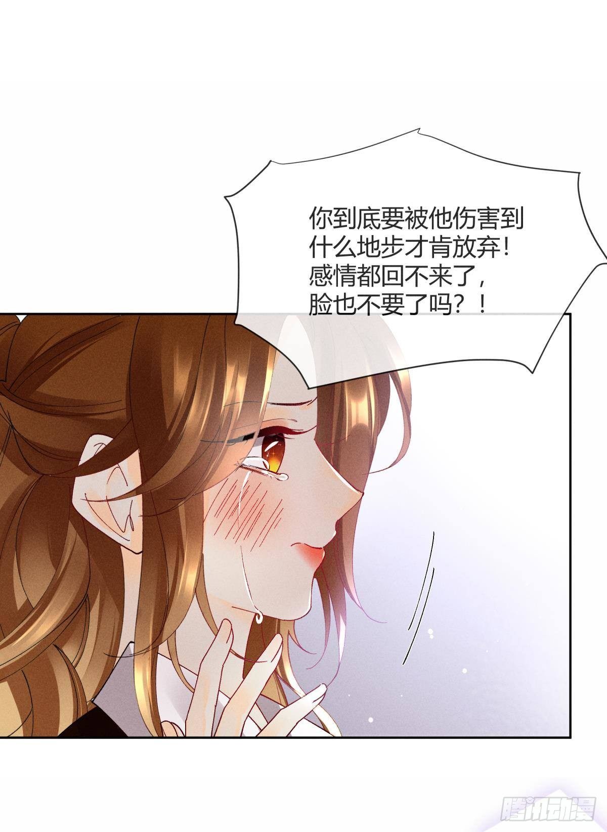 54 系统的bug30