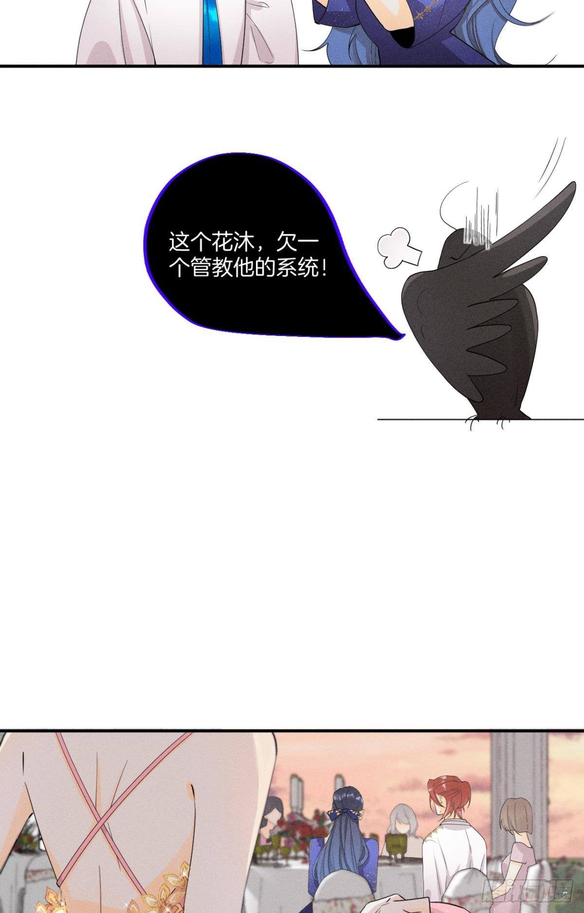 30 大尾巴狼开鱼塘17