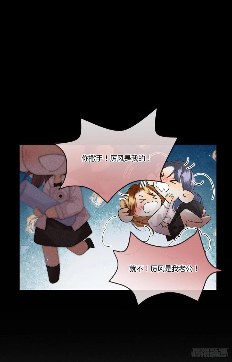 63 只看着我10