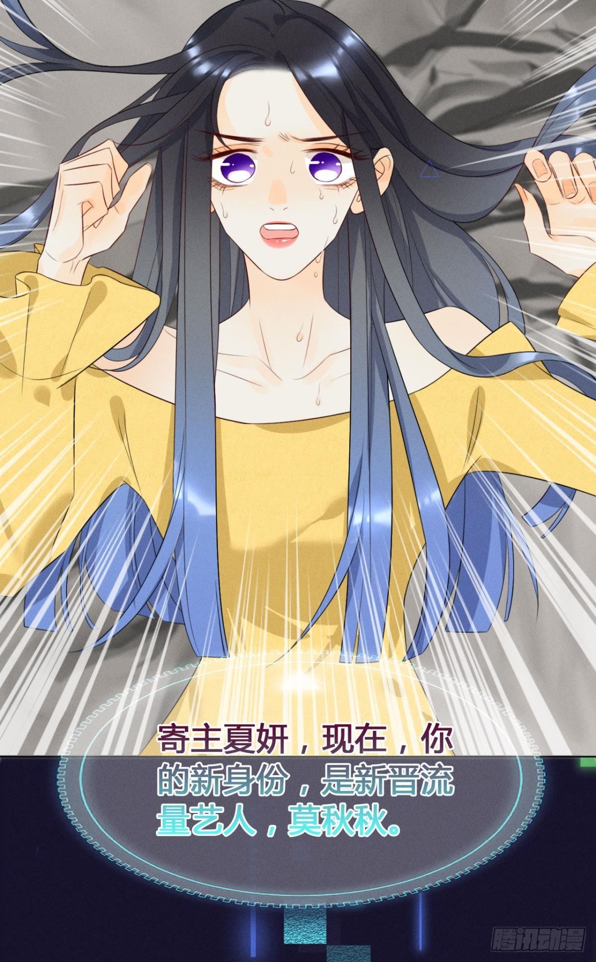 预告8