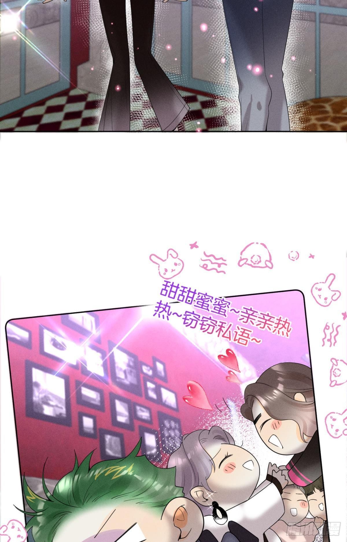 16 影帝是彩虹男孩？33