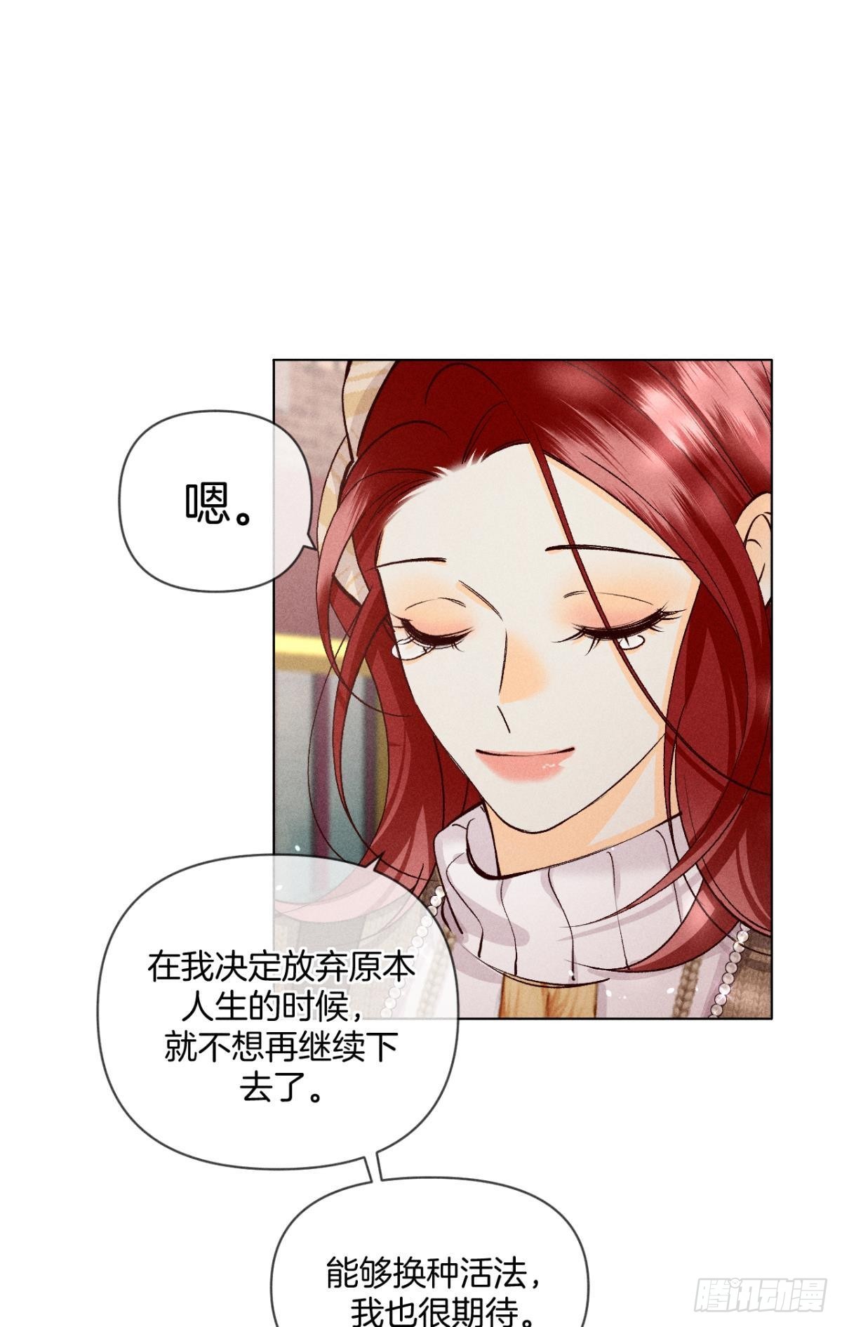 幸福的结局12