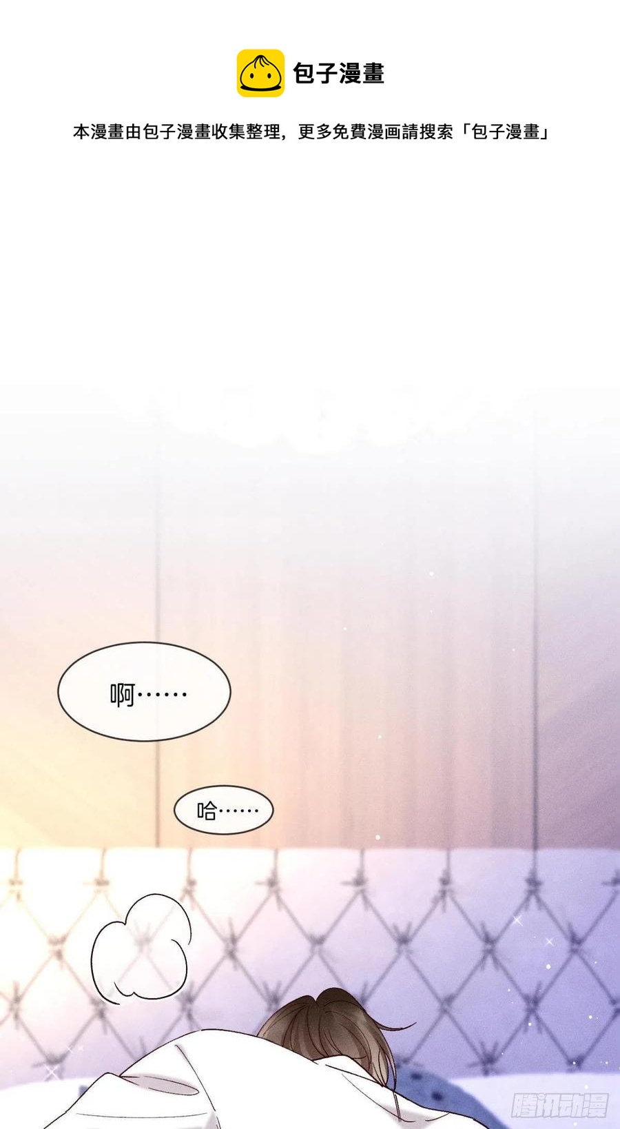 61 只吻你一个28