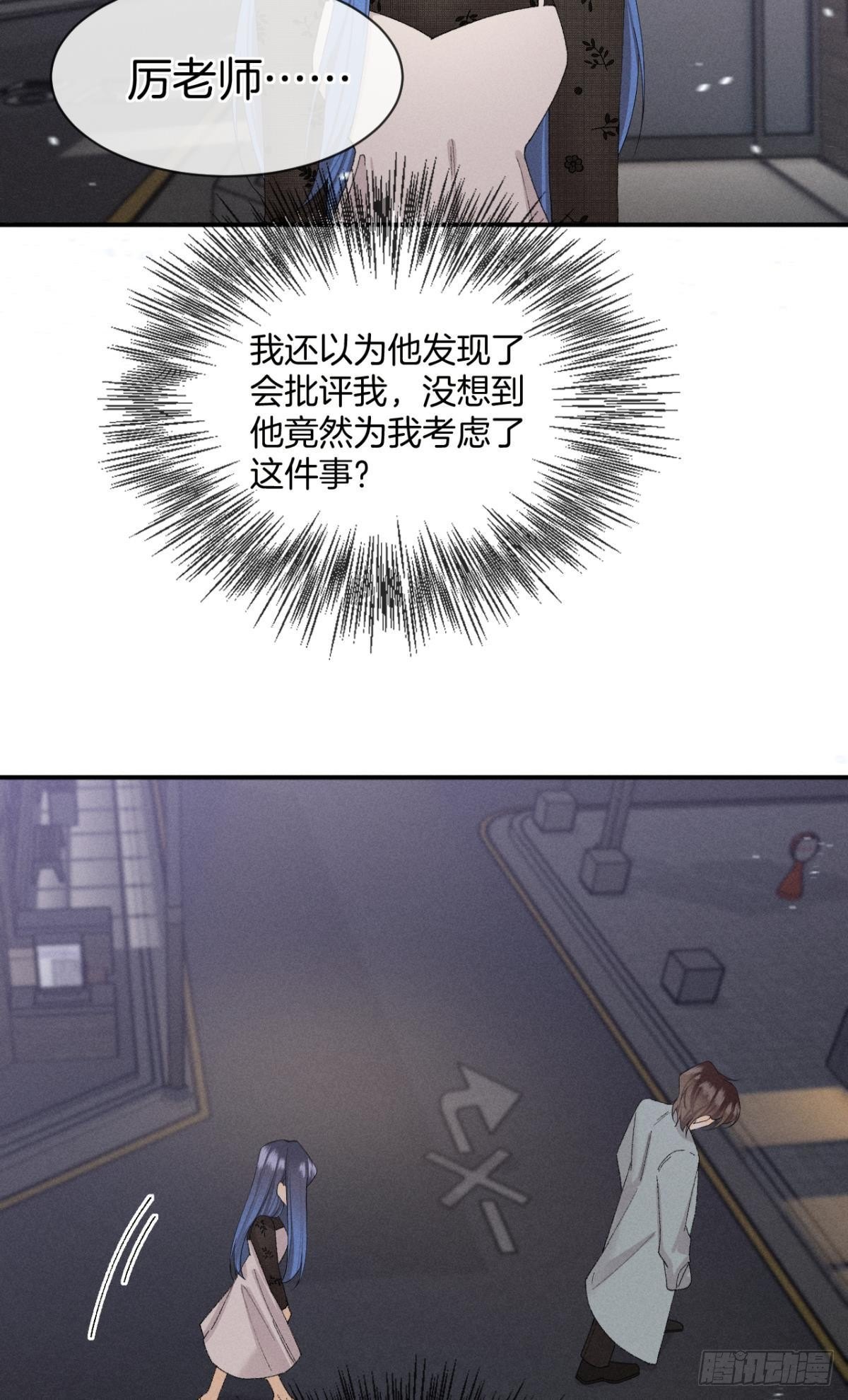 39 和叶少的约会日15