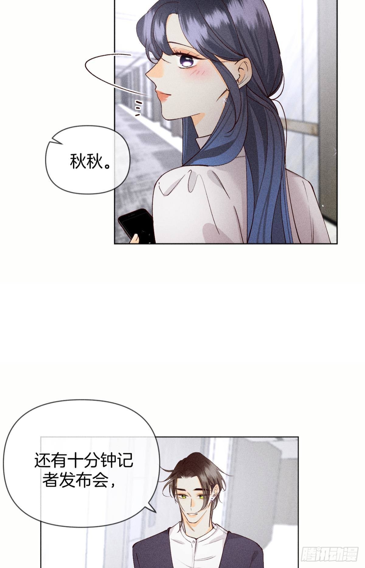 爱你到生命的尽头23