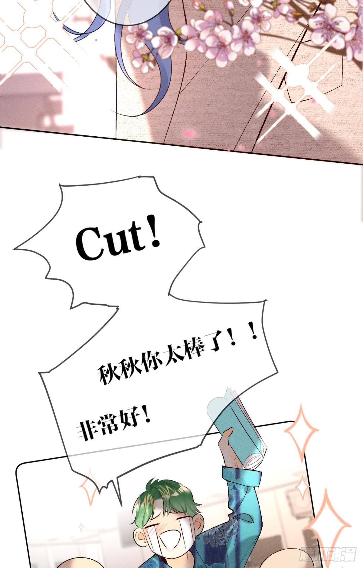 11 影帝厉风的少女感？14