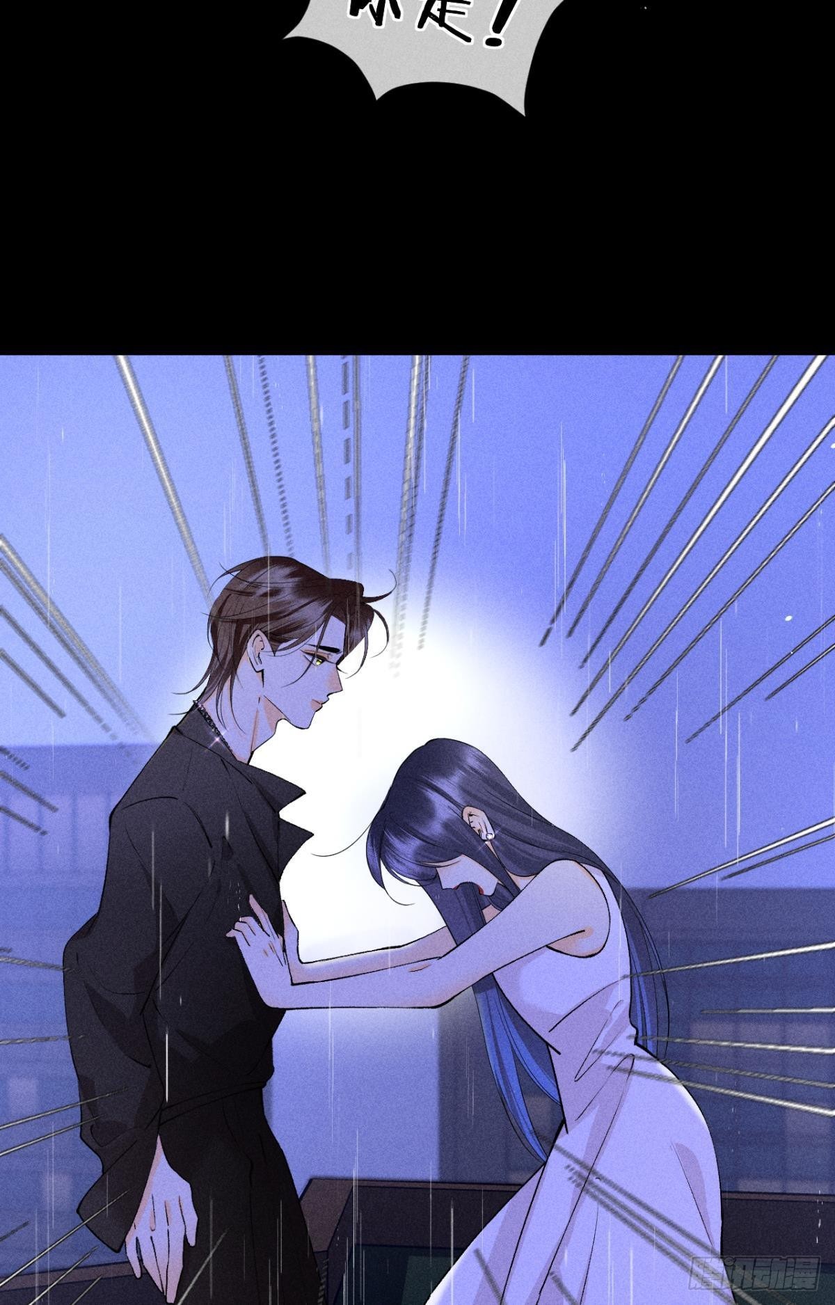 爱上一个坏女人5