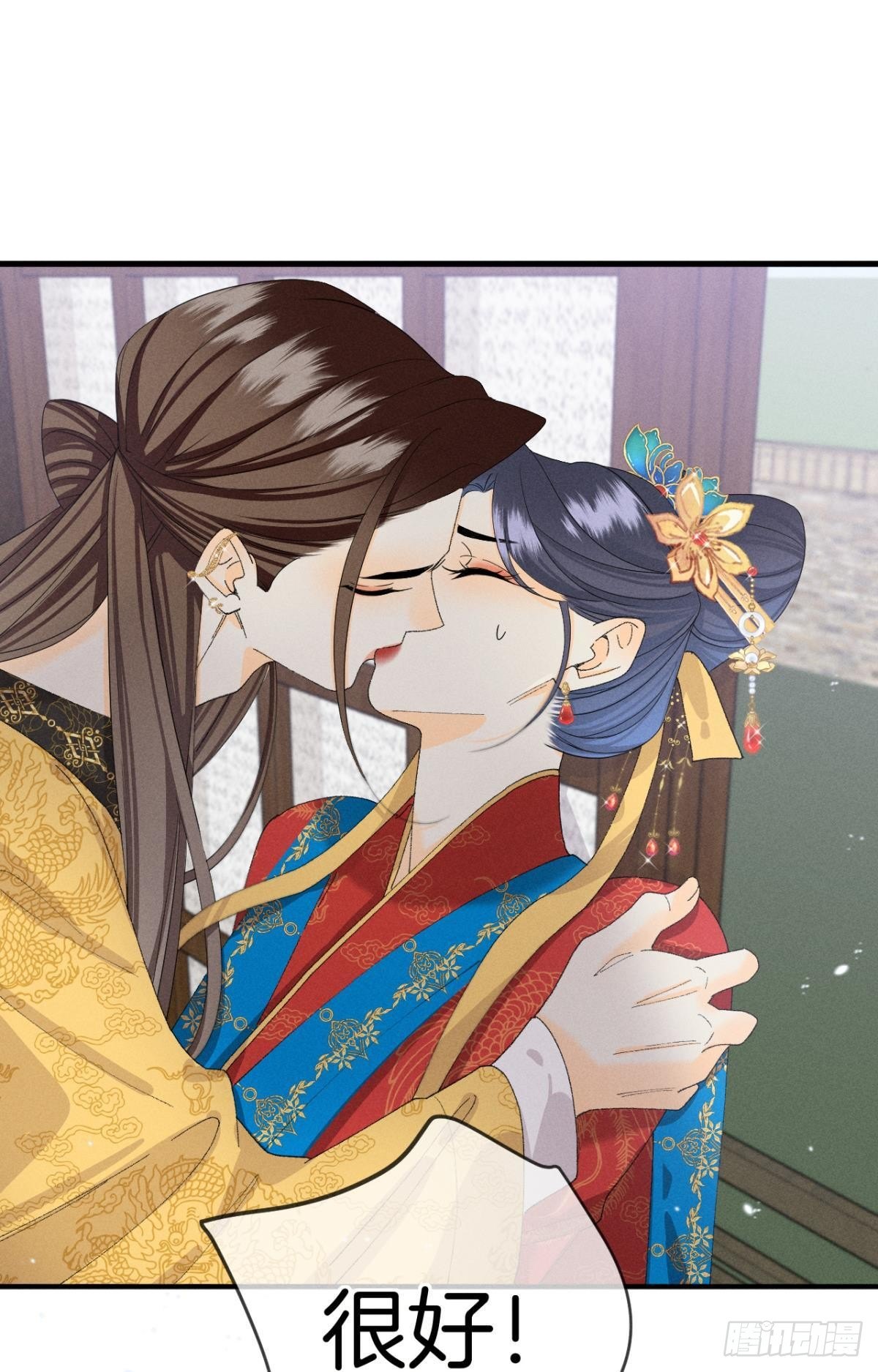 37 吻技封神41