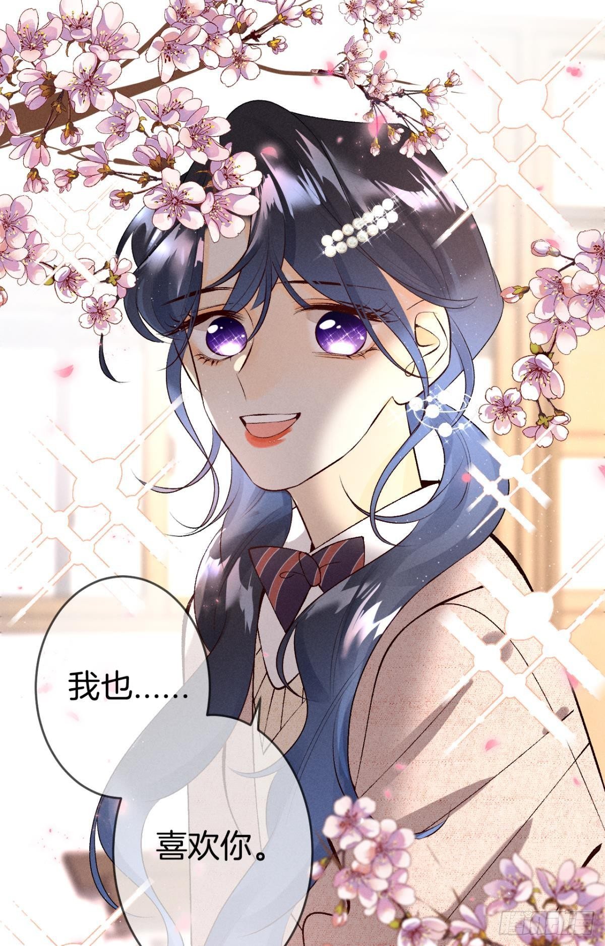 11 影帝厉风的少女感？13