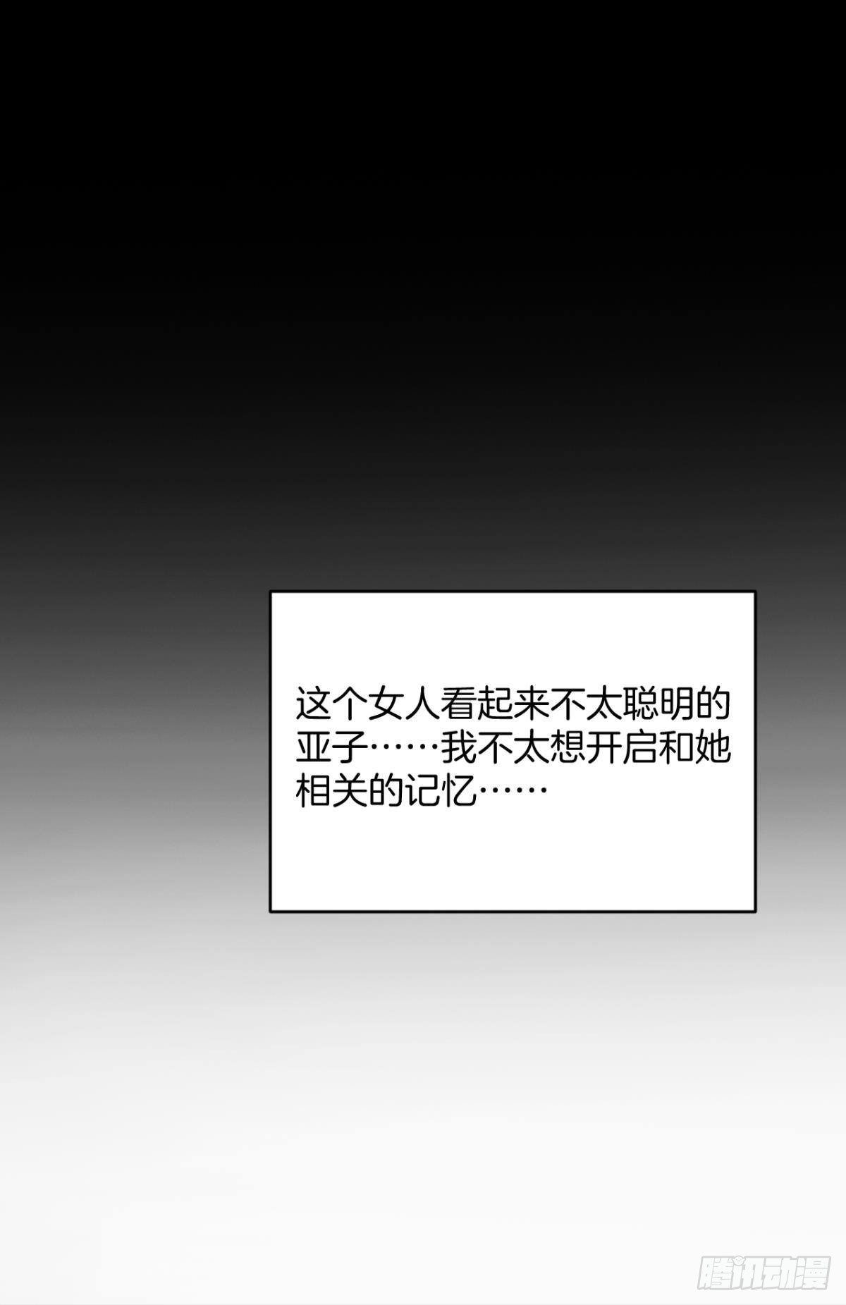 22 天降闺蜜7
