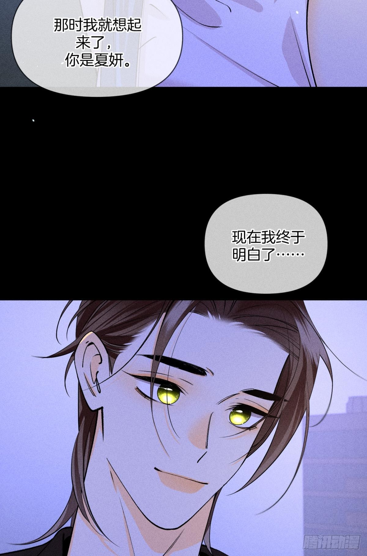 爱上一个坏女人12