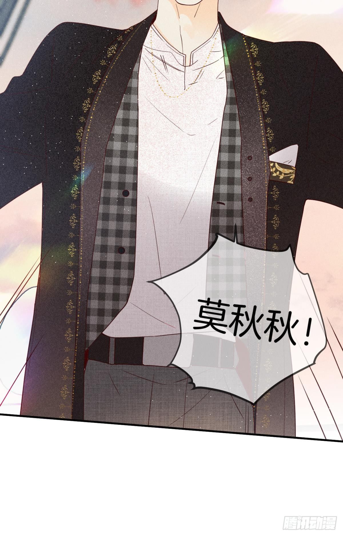 19 叶少，么么哒22