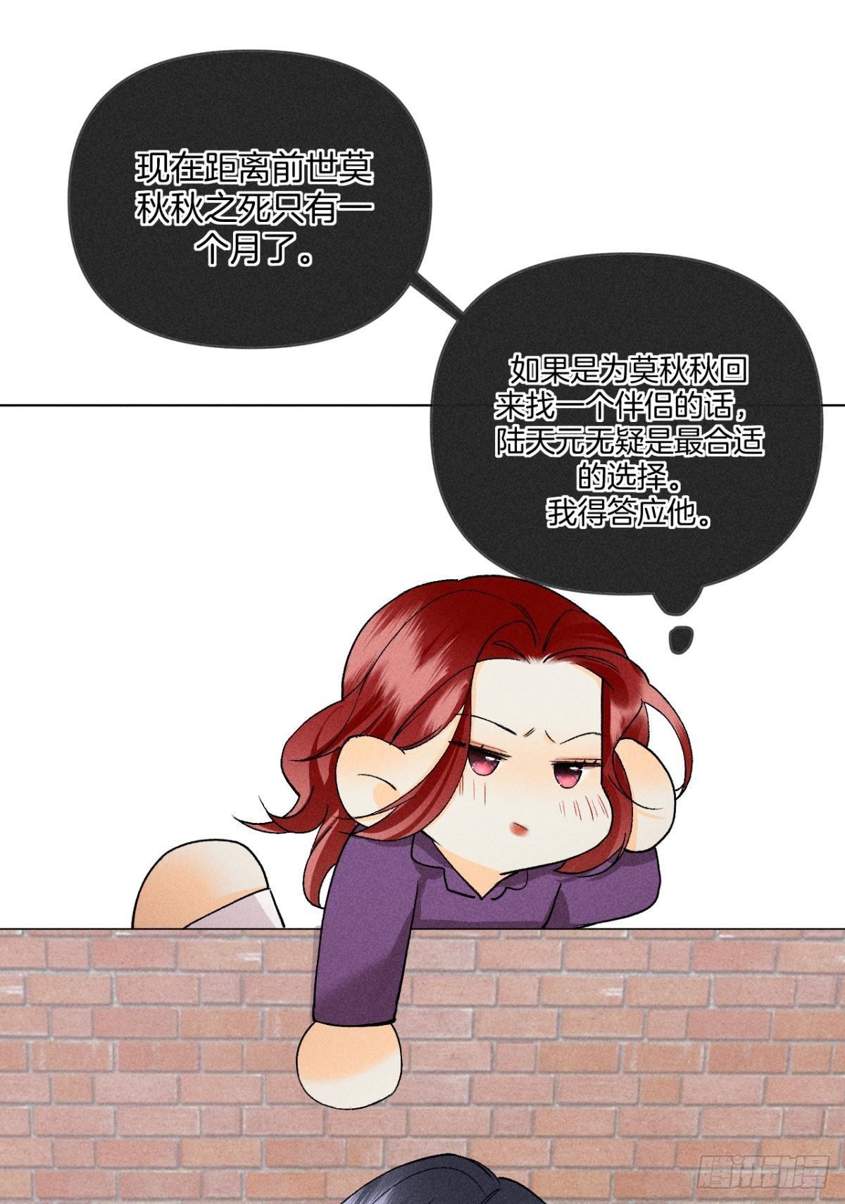 再一次的选择43