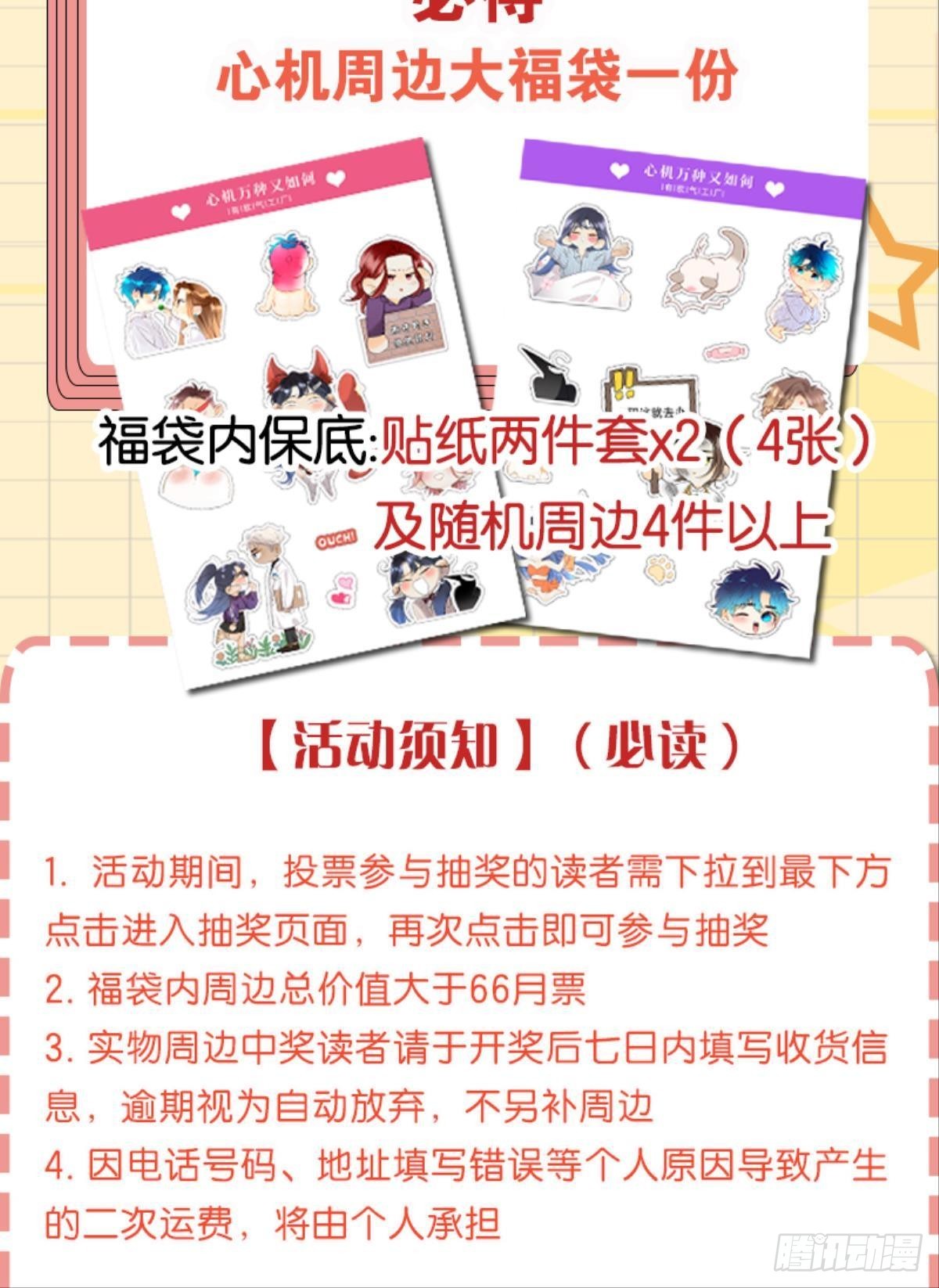 磕的cp成了真37