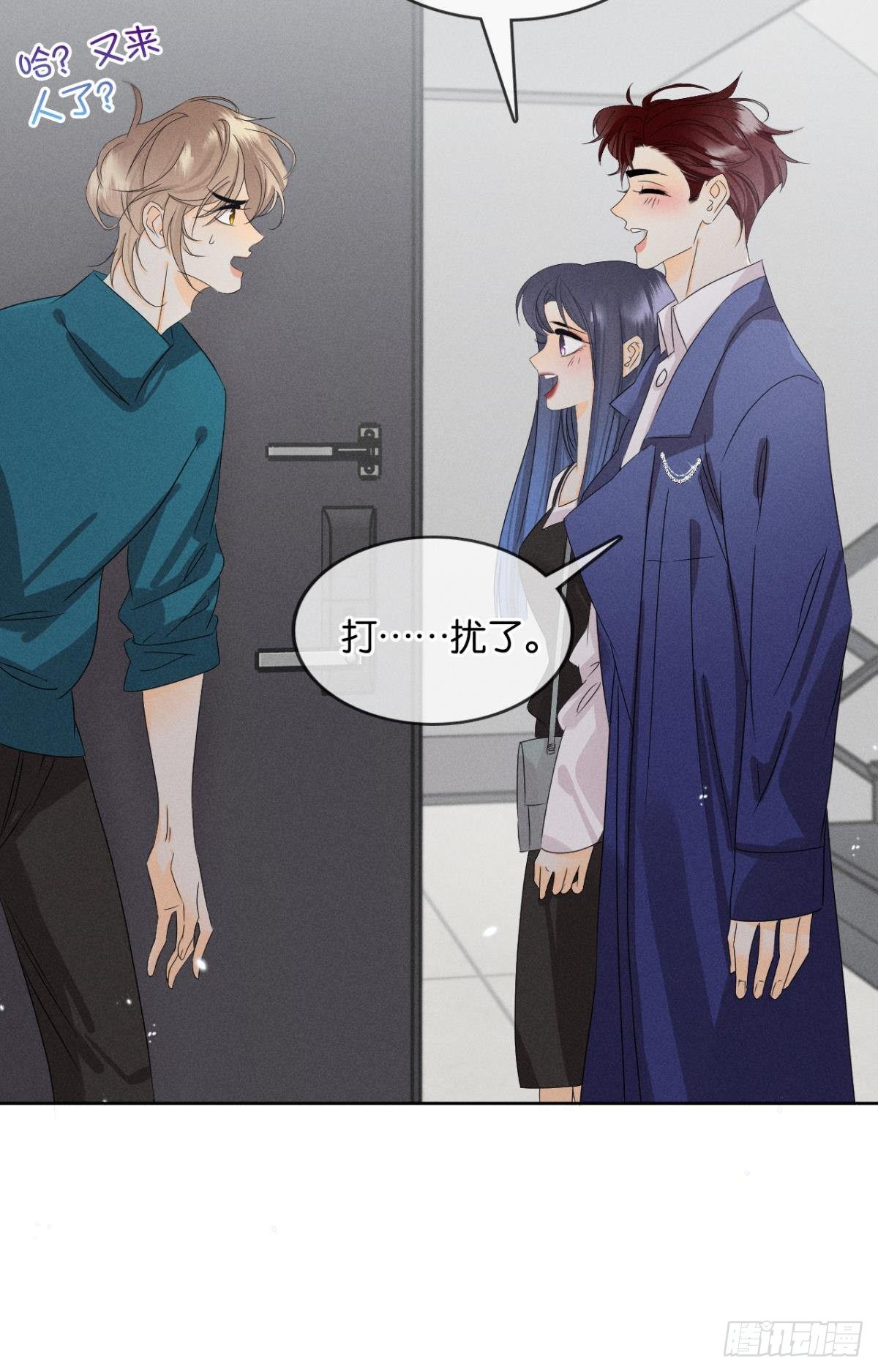 45 又来男人了？8