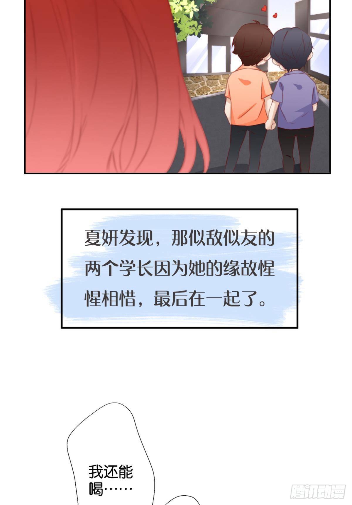 1 开后宫，被雷劈？69