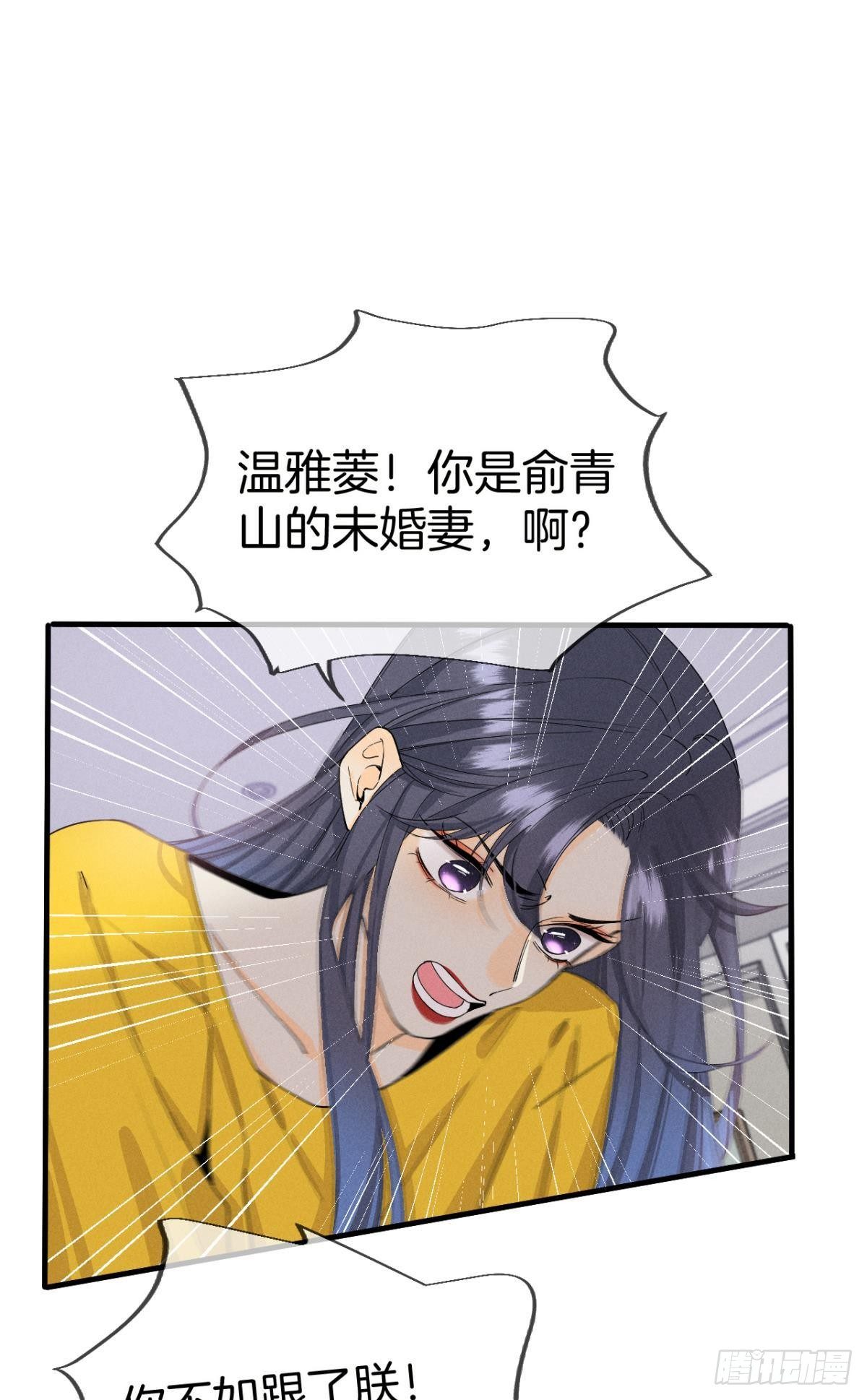 34 让我来强你！29