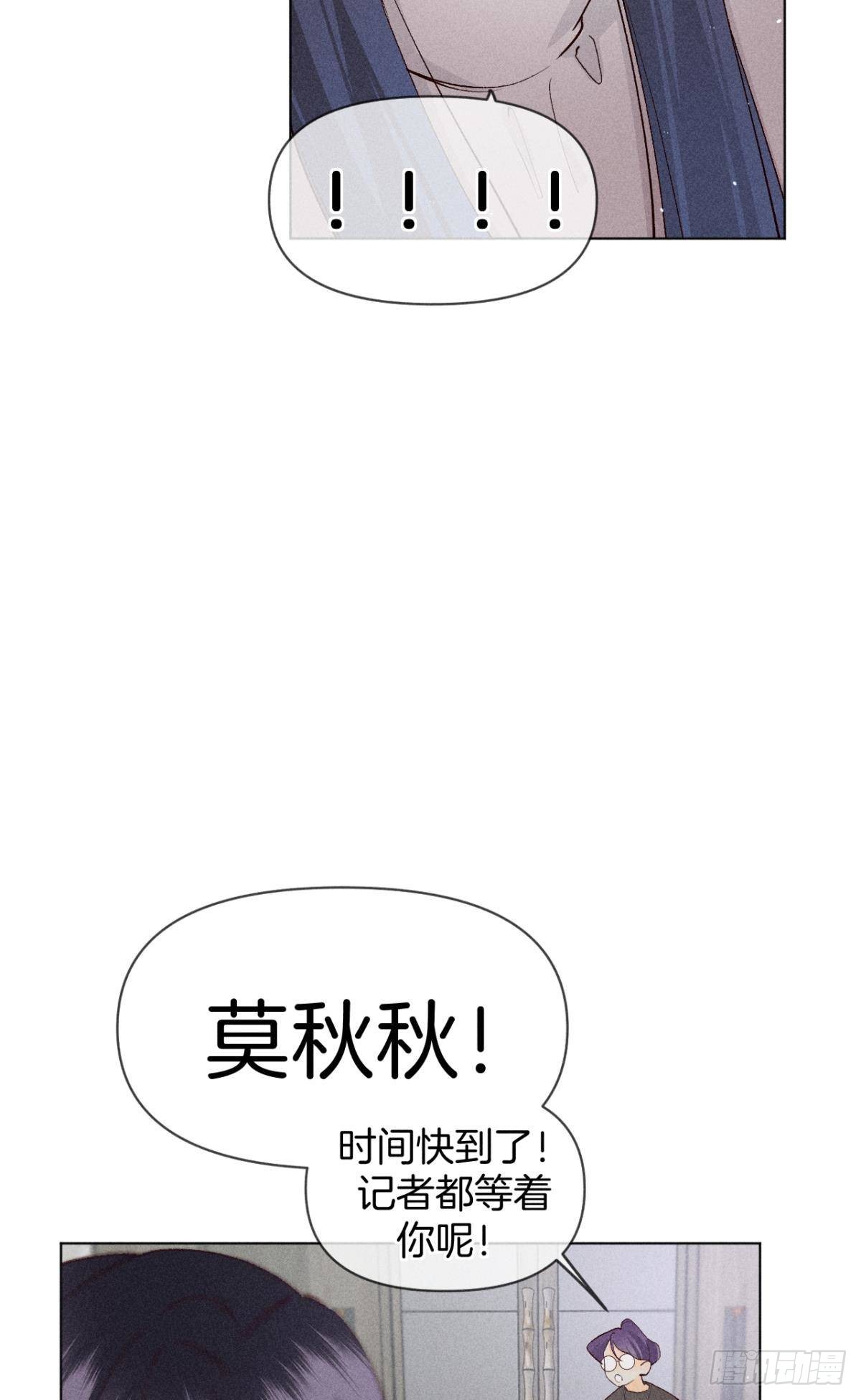 爱你到生命的尽头32