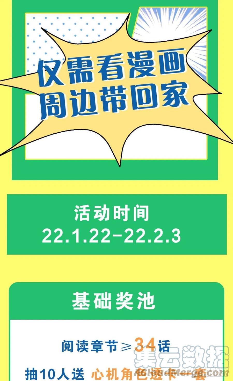 57 选择的理由51