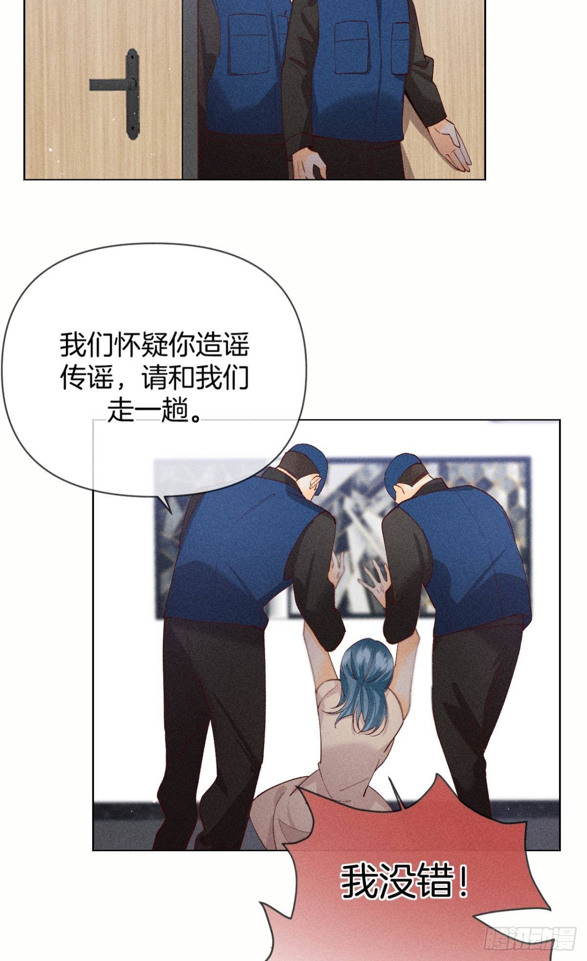 这一世翻盘，爽翻！31