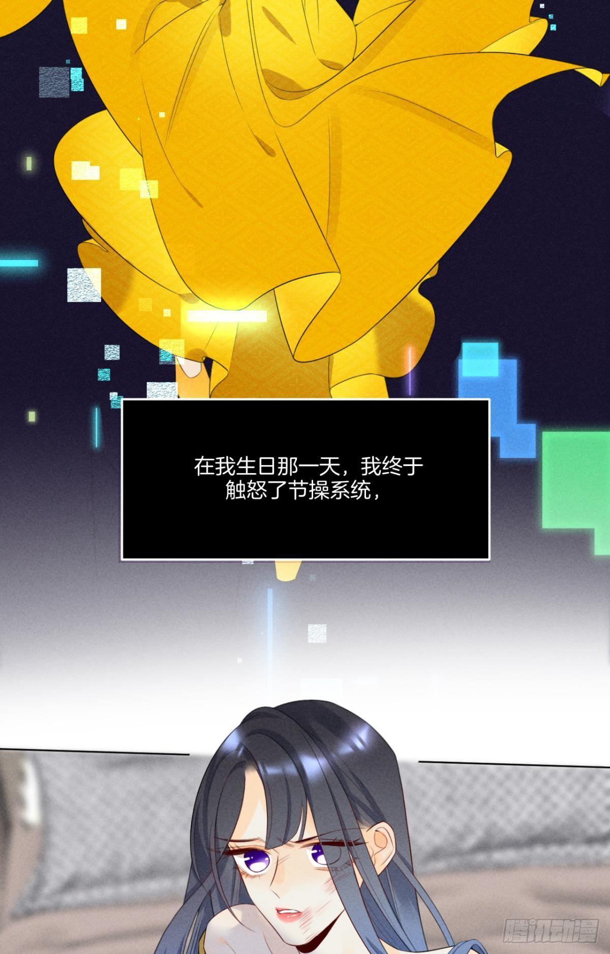 7 一年后横死？3