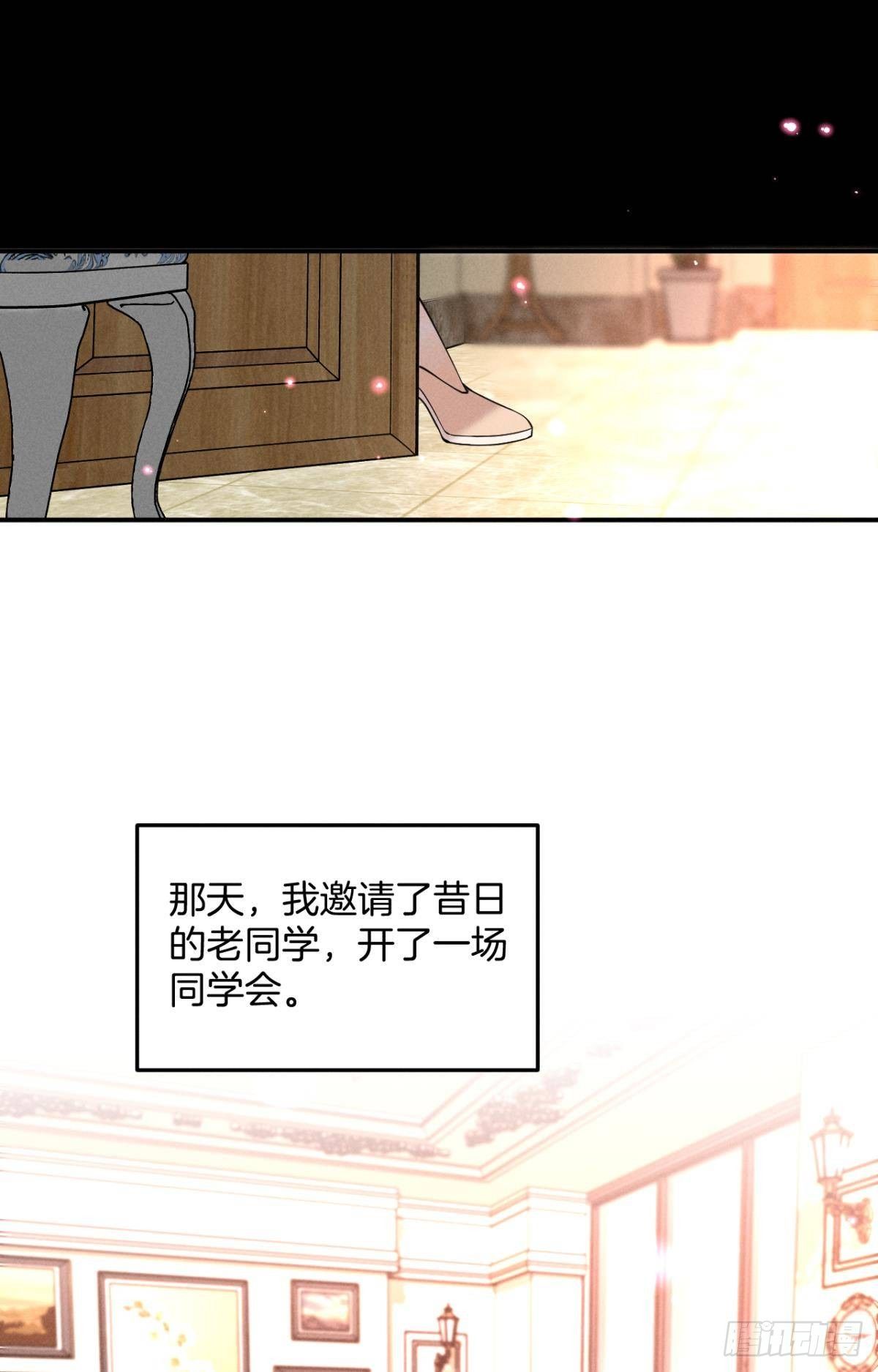 23 我们的爱不一样1
