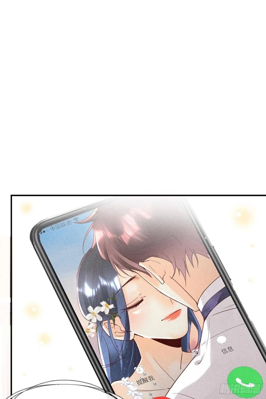 58 闹个天翻地覆！1