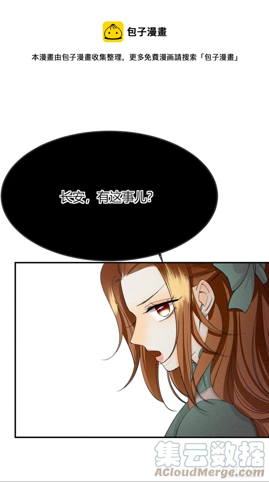 65 你死定了！24