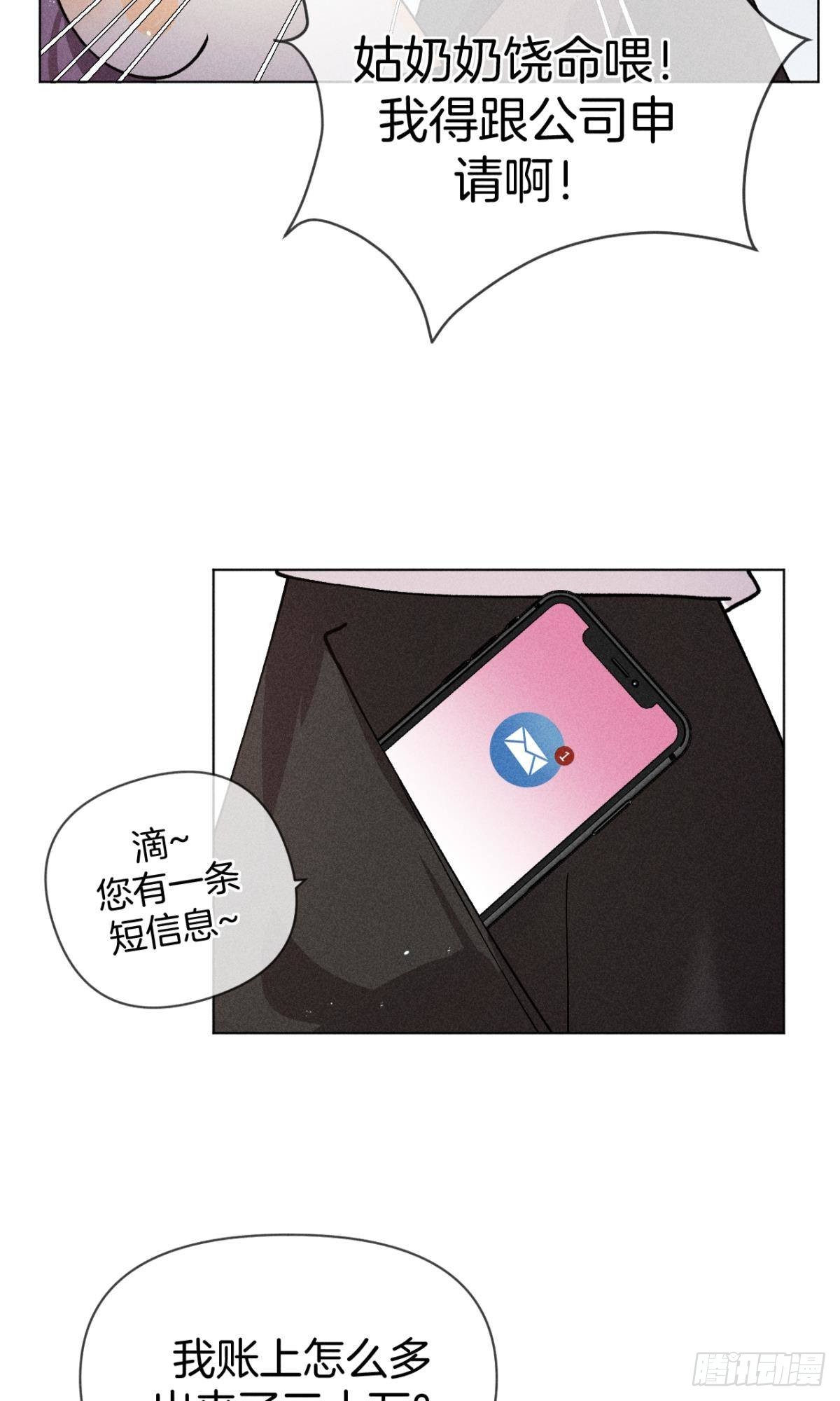 下一个更乖35