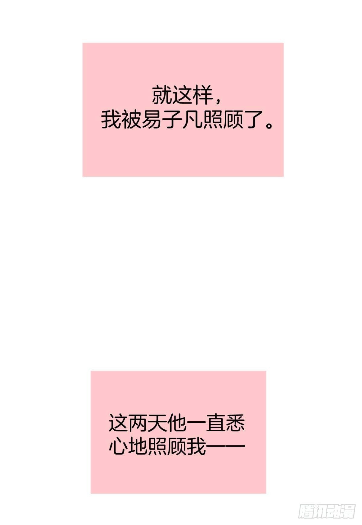 15 我不怕疼，来吧18